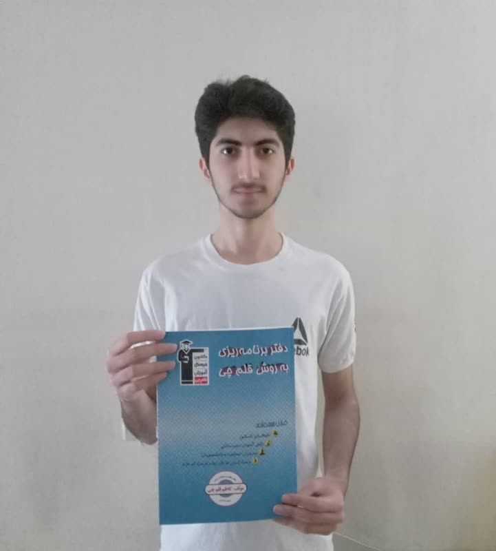 پندار پناه بر ازکارنامه 5 نوع درس برای تحلیل وضعیت استفاده می‌کنم