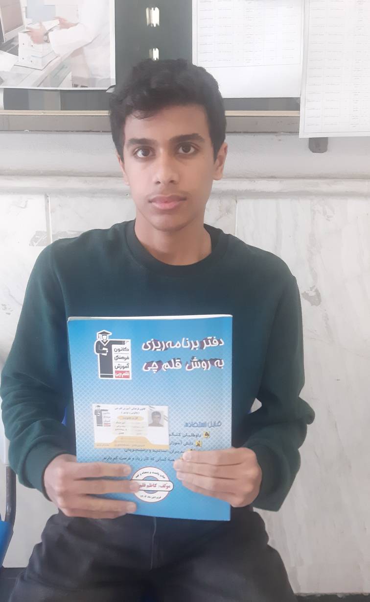 گفت و گو با امیرحسام سیاه سرانی قهرمان تابستان و پاییز