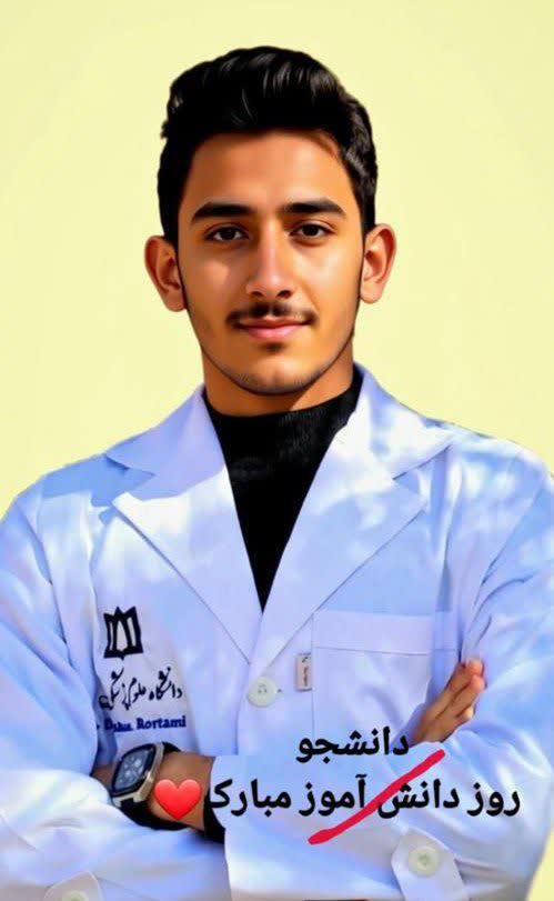 گفتگو با ماهان رستمی رتبه 942 کنکور تجربی از بندر کنگان