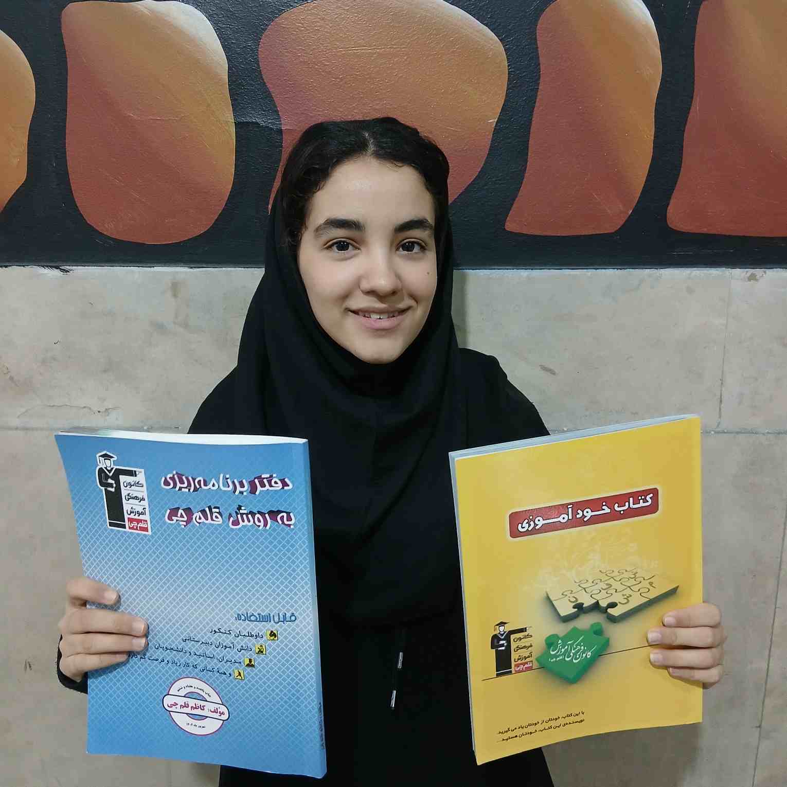 گفت و گو با کیانا صمدی دانش آموز دوازدهم تجربی