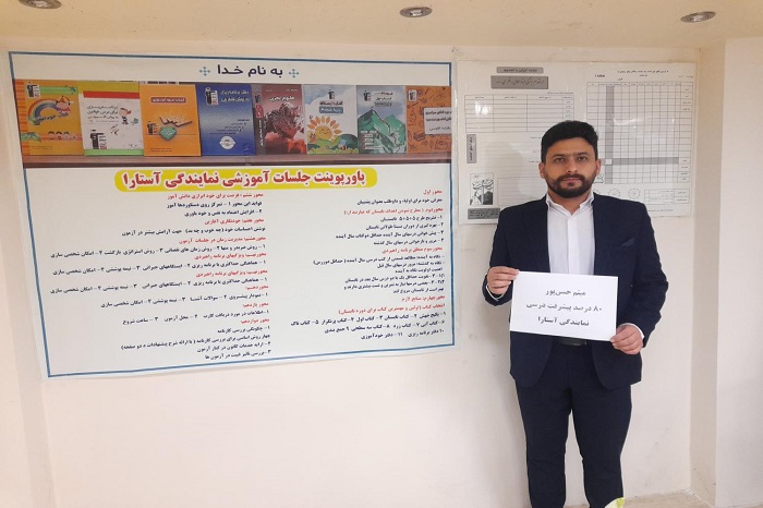 گفتگو با میثم حسن پور پشتیبان برتر، با پیشرفت 80 درصد از آستارا