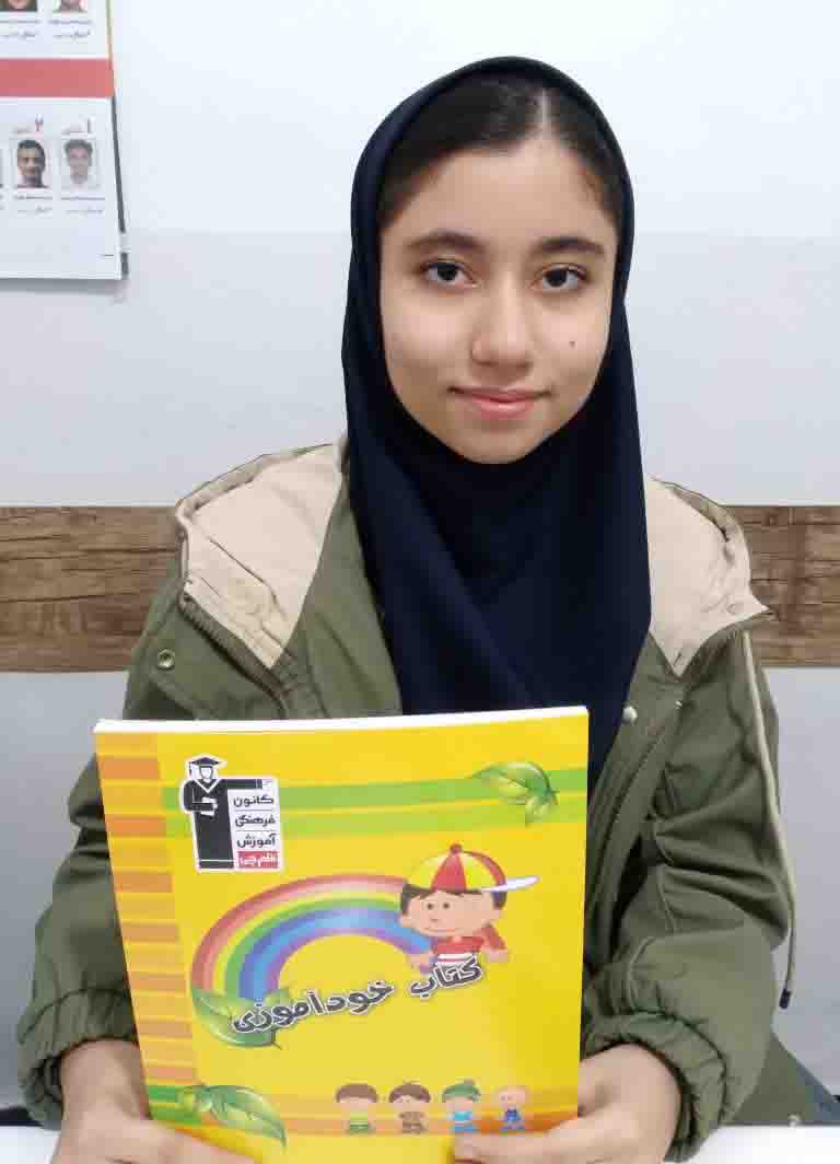 گفتگو با بیتا هاشم زاده قهرمان پیشرفت، از شهرستان فسا