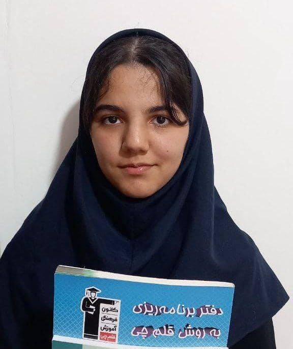 گفت و گو با ریحانه ضیائی فر قهرمان تابستان و پاییز