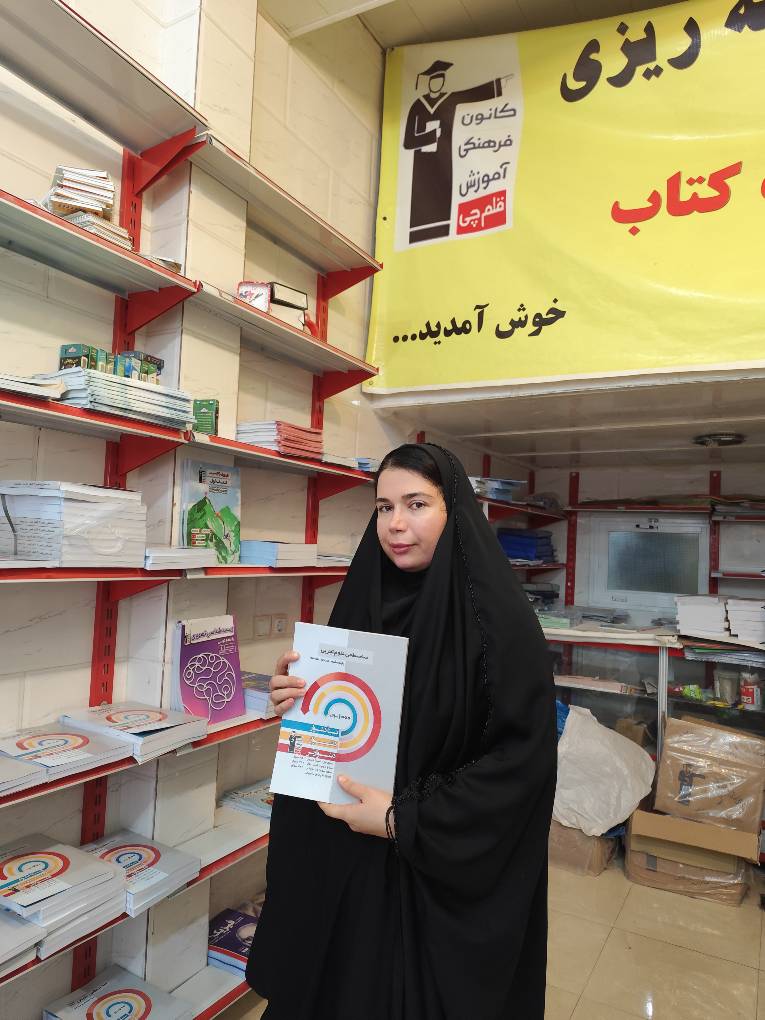 گفتگوبازیبا مانرپور پشتیبان پیشرفت تحصیلی (بهبهان پسران)