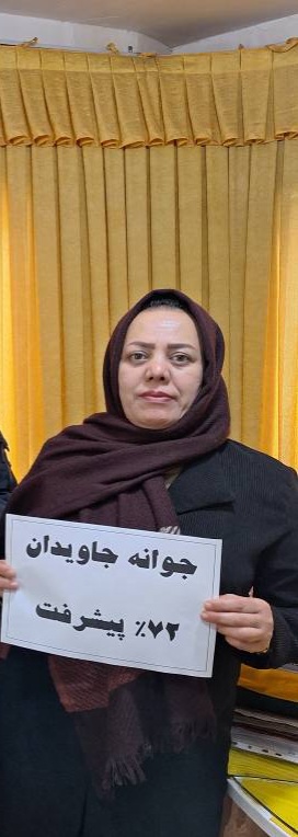 گفت و گو با جوانه جاویدان پشتیبان قهرمان پیشرفت درسی متوسطه اول