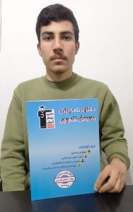 مجتبی نوربخش، قهرمان پیشرفت دوازدهم تجربی از شهرکرد