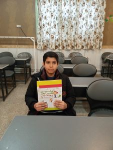 محمدحسین قائدامینی،قهرمان پیشرفت پایه پنجم دبستان از شهرکرد