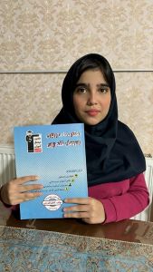 آیدا گل محمدی، قهرمان پیشرفت پایه نهم از شهرکرد