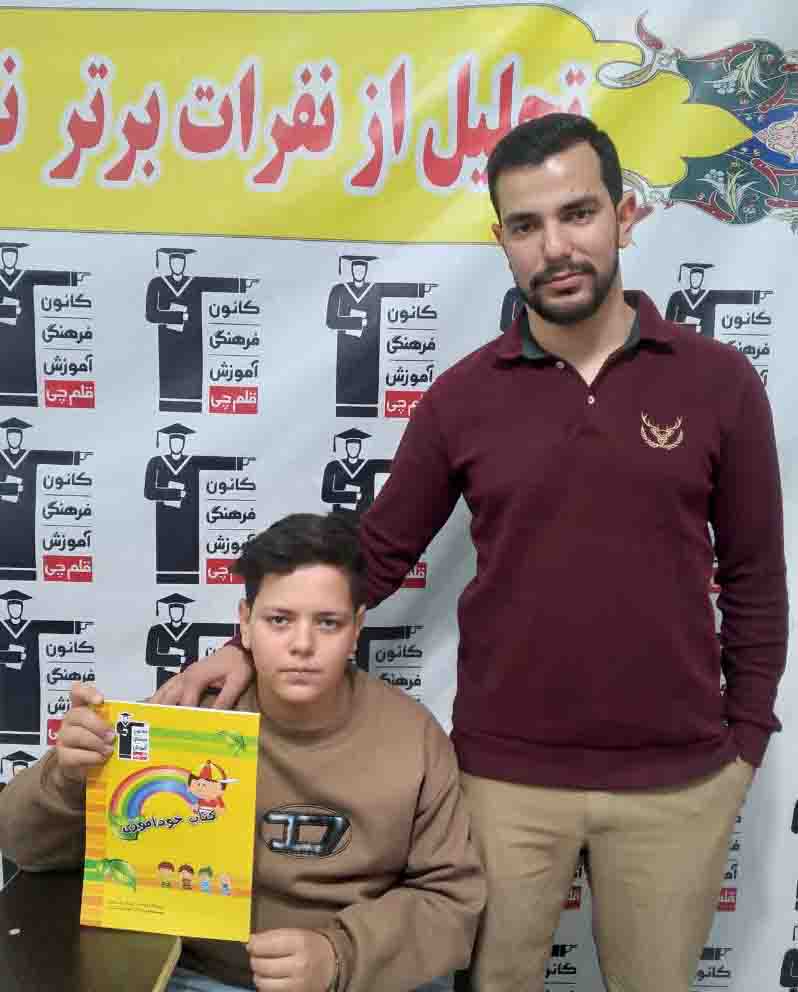 گفتگو با امیرعباس محمدی به همراه برادر پر افتخارش، از شهرستان فسا