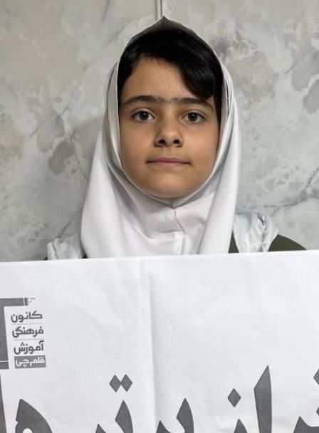 راز رشد تراز من در آزمون‌های قلم‌چی ؛گفتگو با معصومه توده روستا