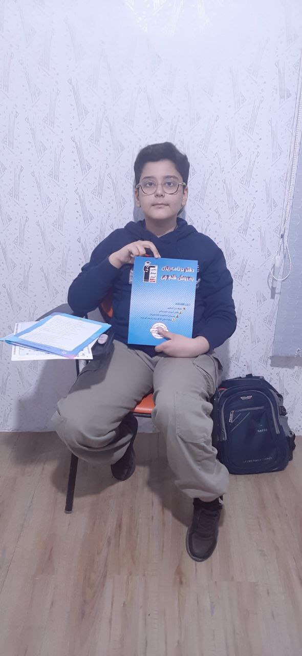 گفت‌وگو با محمد آراد خوشبختی پایه ششم از کرمانشاه