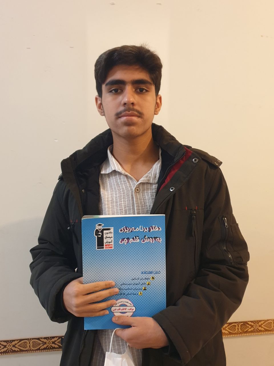 گفت‌وگو با محمد حسین بابوی یازدهم انسانی از کرمانشاه