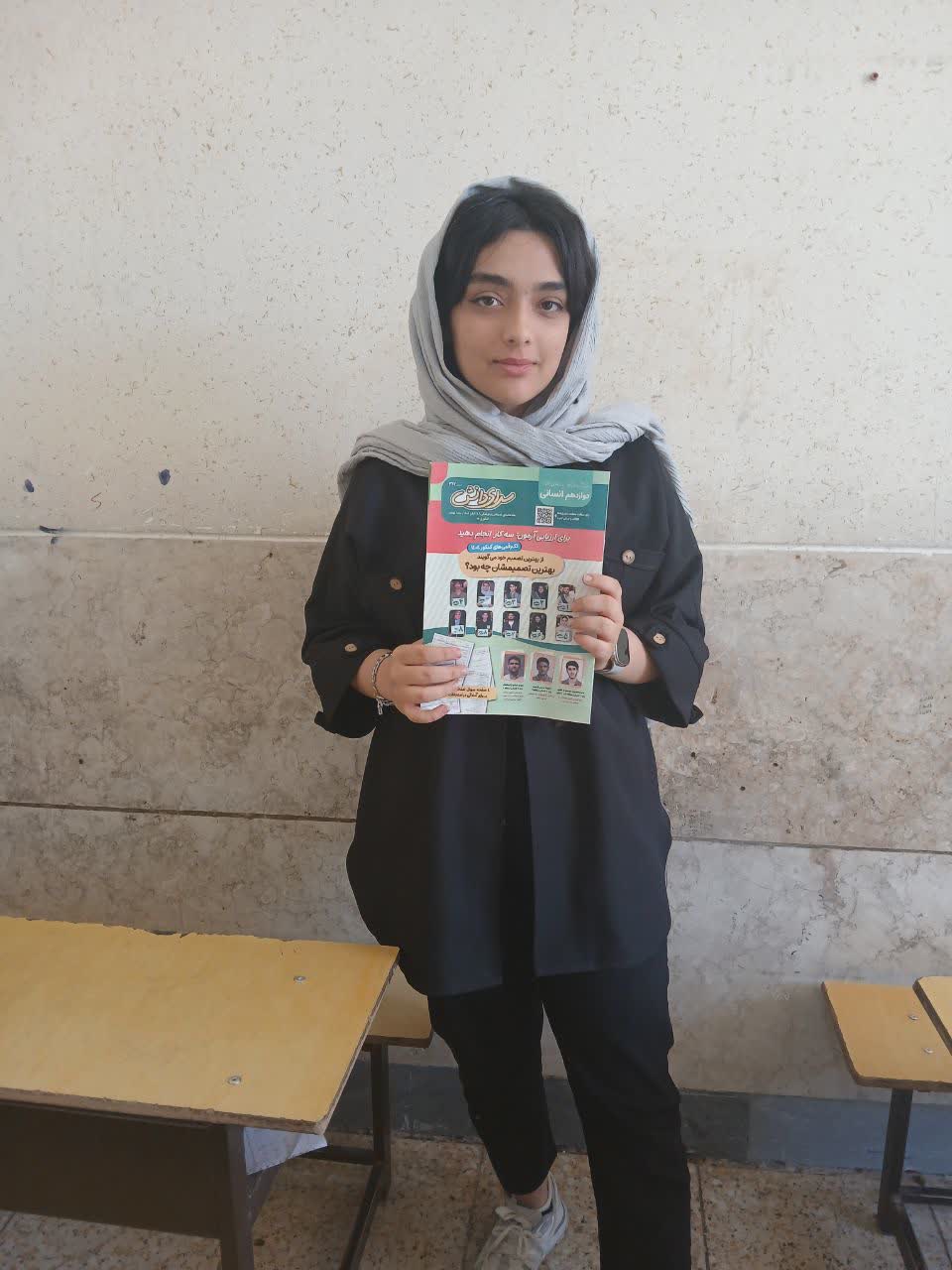 گفت و گو بازینب مومن- قهرمان پیشرفت