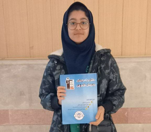 گفت‌وگو با کیانا شهسواری  دوازدهم انسانی از کرمانشاه