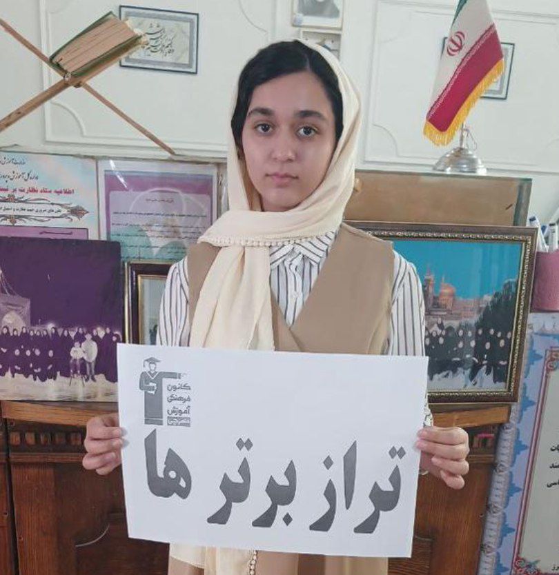 استمرار و پشتکار؛ مسیر ستایش گودرزی تا تراز برتر