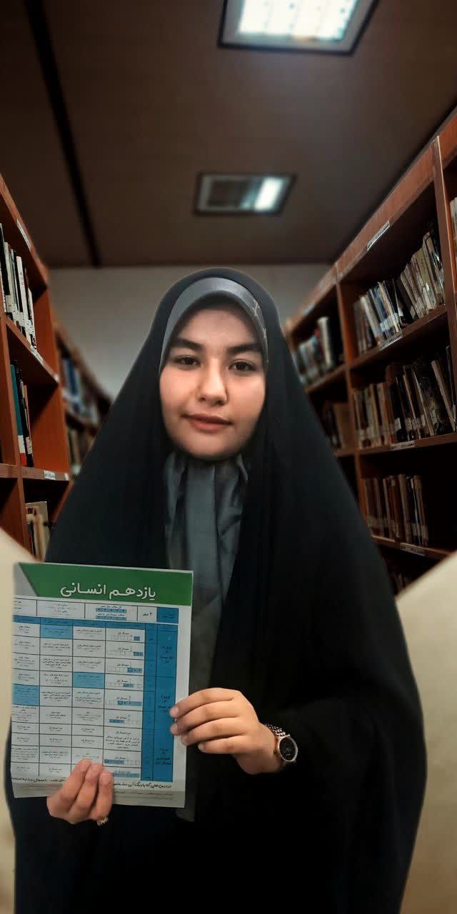 مصاحبه با دانش آموز پرتلاش پایه یازدهم انسانی- ریحانه محمودی