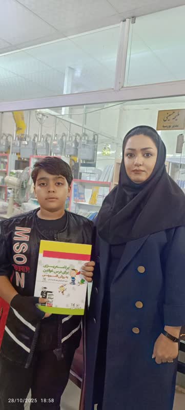 گفت و گو با طاها بیدی قهرمان پیوستگی