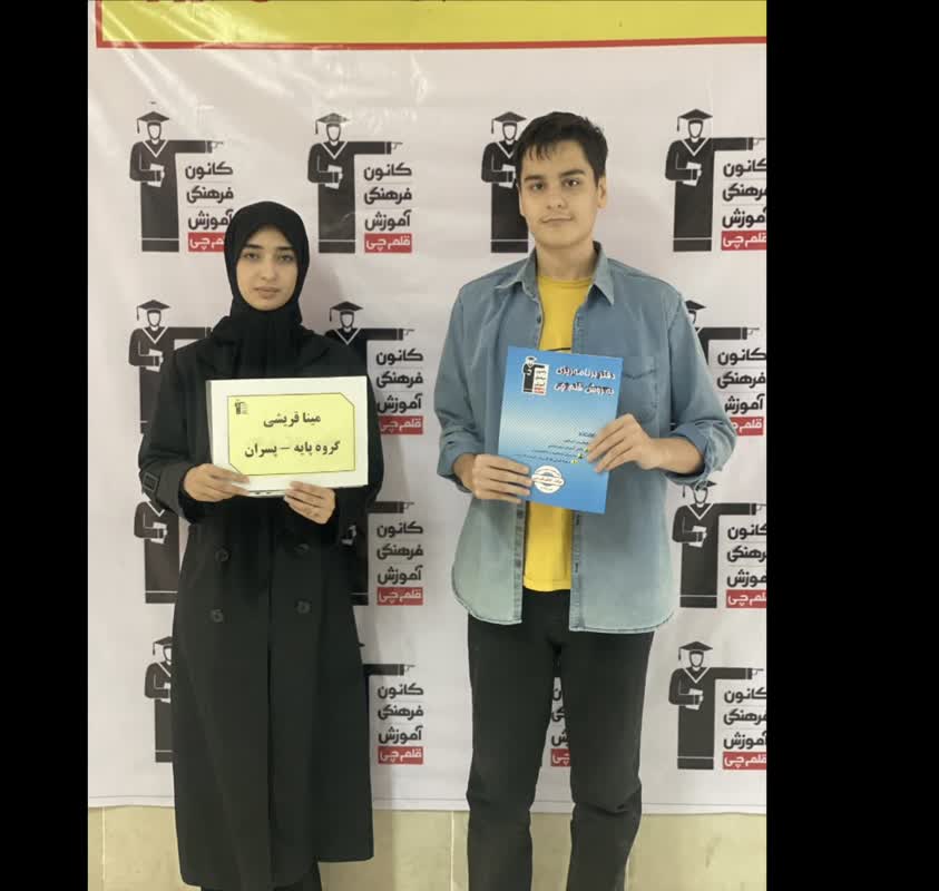 گفت و گو با محمد دلقندی قهرمان پیوستگی