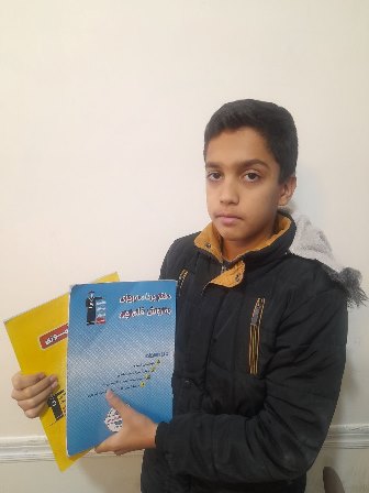 قهرمان پیشرفت، قاسم مرادی پور دانش آموز مقطع هشتم از مشهد