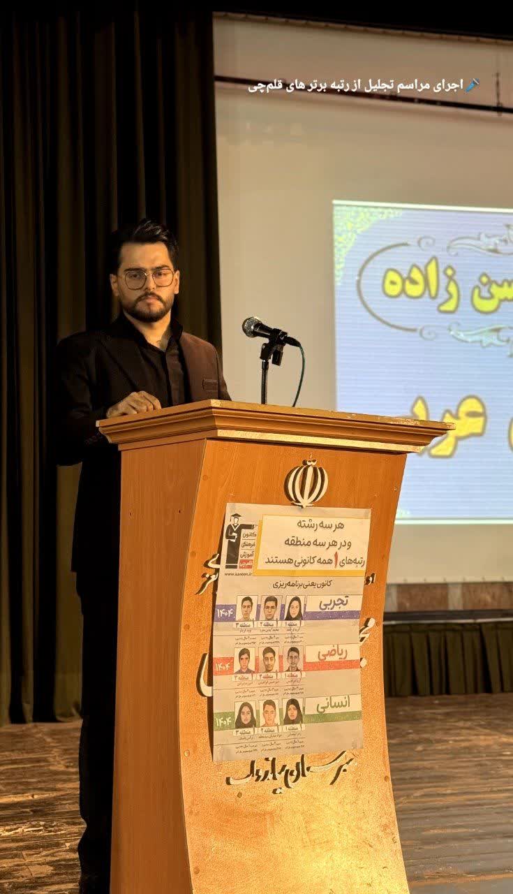 گفتگو با حسین پورعلیقلی پشتیبان برترقهرمان پیشرفت درسی.ازمیاندوآب