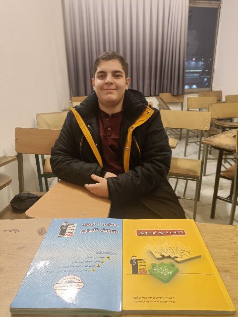 قهرمان پیشرفت، محمد صدرا نداف فیض آباد دانش اموز مقطع دهم تجربی