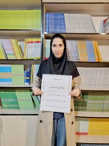 گفت وگو با شادی اصلانی ، پشتیبان برتر در پیشرفت تحصیلی