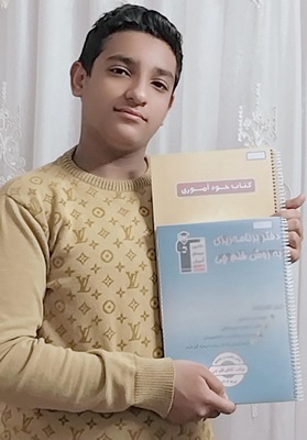 گفتگو با دانش آموز برتر پایه نهم : علی وحدانی از مشهد