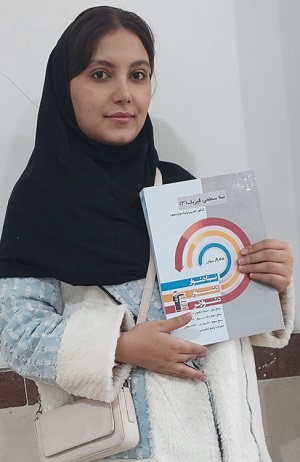 گفتگو ومصاحبه با مدیا ظفری دانش آموز قهرمان استمرار