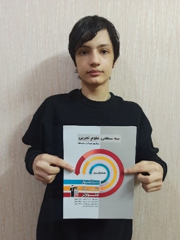 آرش صداقت : قهرمان تابستان، پیشرفت و استمرار و پیوستگی