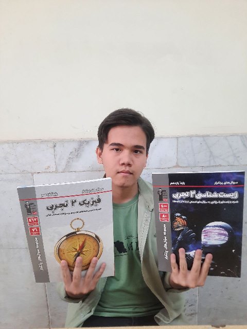 قهرمان پیشرفت، محمد صادق اکبری دانش آموز مقطع یازدهم تجربی