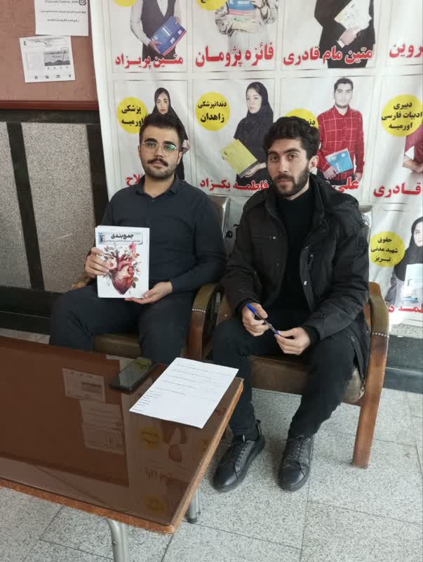 گفت و گو با محمدرضا فیضی پور قهرمان تابستان آبان ماه از نقده