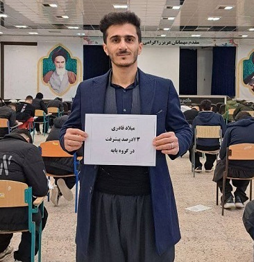 پشتیبان برتر میلاد قادری؛73درصد پیشرفت دانش آموزان در گروه پایه