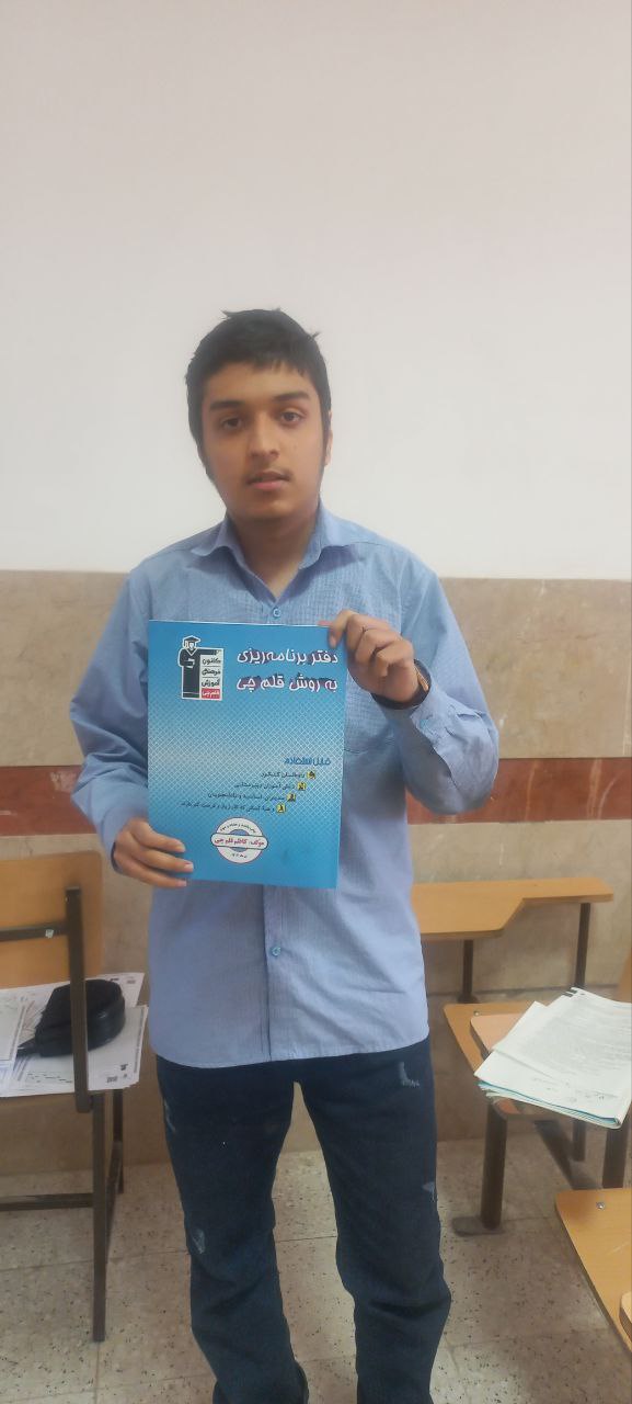 گفتگو با محمدحسن صادقی نژاد پایه 11تجربی عضو باشگاه 500تائی