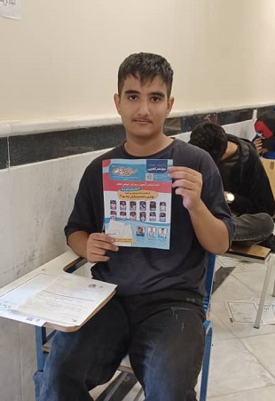 گفت و گو با مهدی آذرمی ، قهرمان پیشرفت تحصیلی