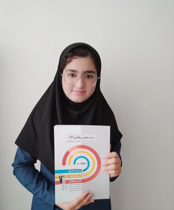 گفتگو ومصاحبه با پرنیا عبدی دانش آموز قهرمان سختکوشی