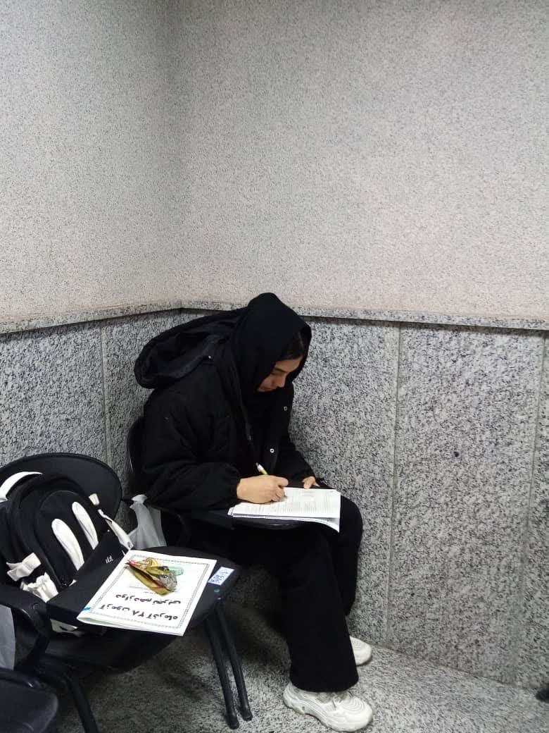 فاطمه حسین پور هر روز بخشی از مباحث آزمون را می‌خوانم