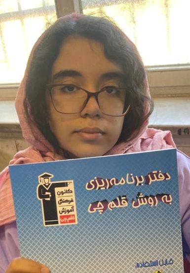 گفتگو با ترنم ربیعی قهرمان پاییز  از همدان یک