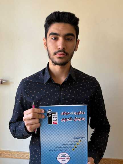 گفت‌وگو با امیر عباس فتاحی دوازدهم تجربی از کرمانشاه