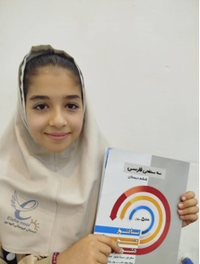 گفتگو با  آیلین سادات ذوالفقاری قهرمان پیشرفت