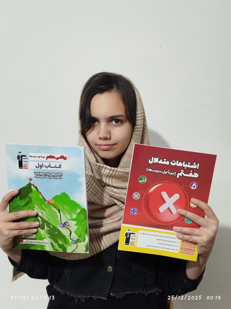 گفت و گو با یسنا شفاعتی قهرمان پیوستگی از شهرستان فیروزکوه