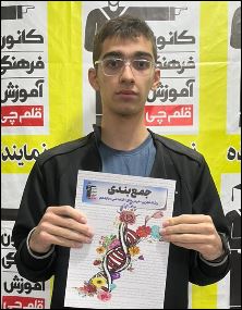 گفتگو با محمدجواد حسینی دانش آموز قهرمان پائیز از ایذه