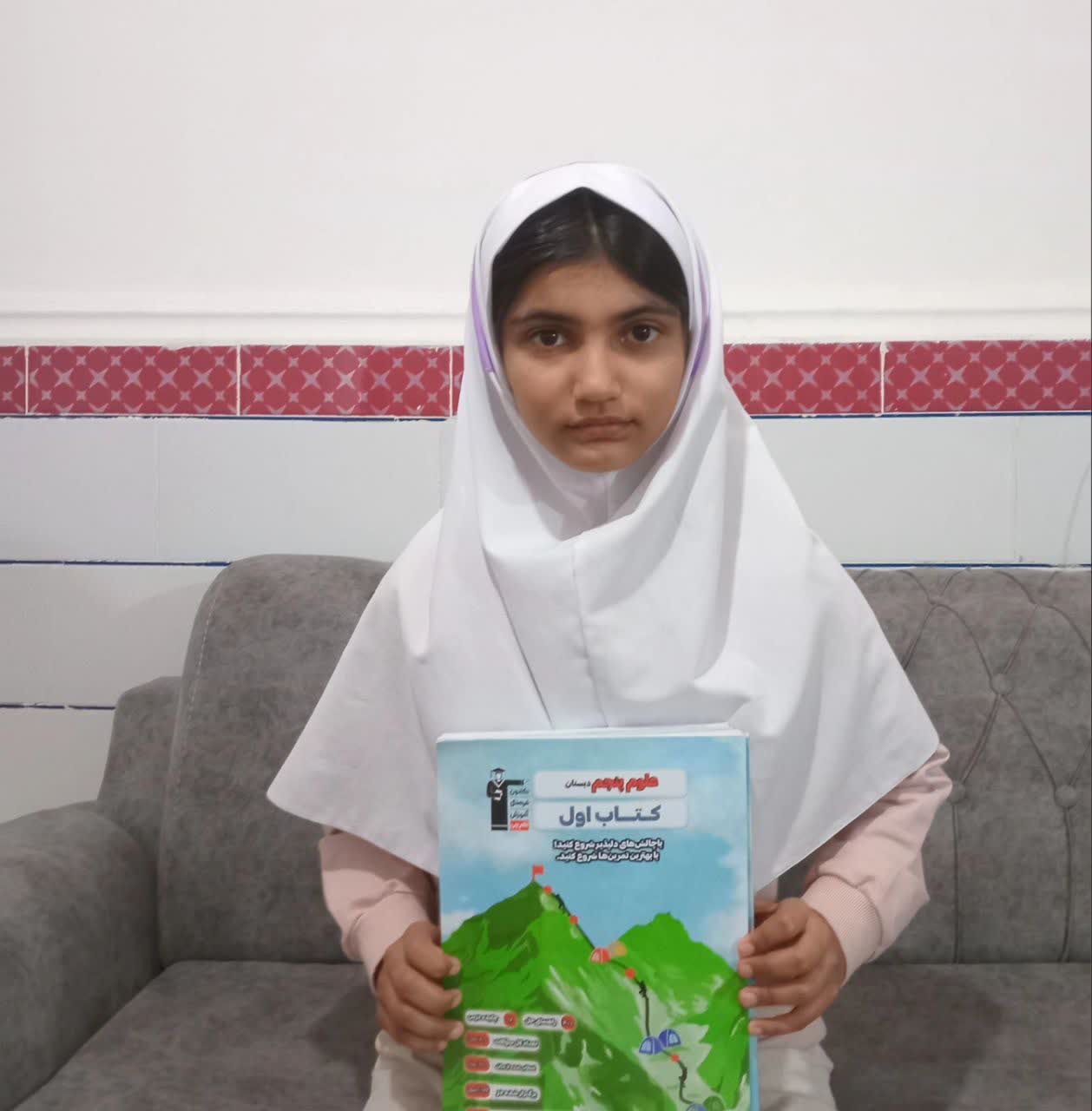 گفتگوباآناهیتاچلگردی قهرمان پیشرفت پنجم دبستان از قلعه گنج