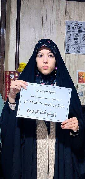 گفتگو با معصومه عباس پور پایه 12انسانی قهرمان پیوستگی در پائیز