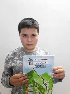 گفتگوبا دانش آموز رضا صمصامی عضو باشگاه 500تایی