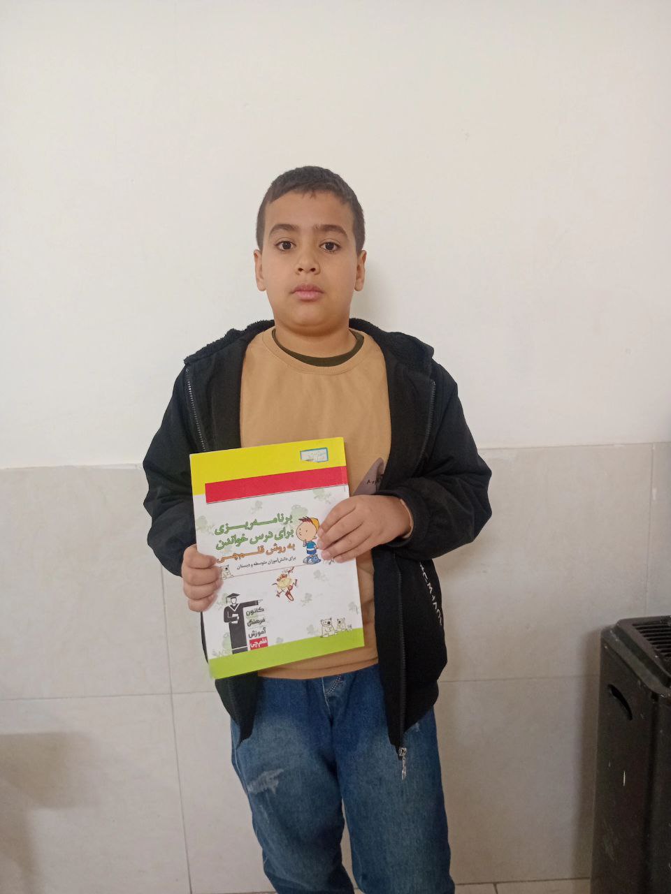 گفتگو با دانش آموز برتر پایه پنجم: محمد عفتی از مشهد