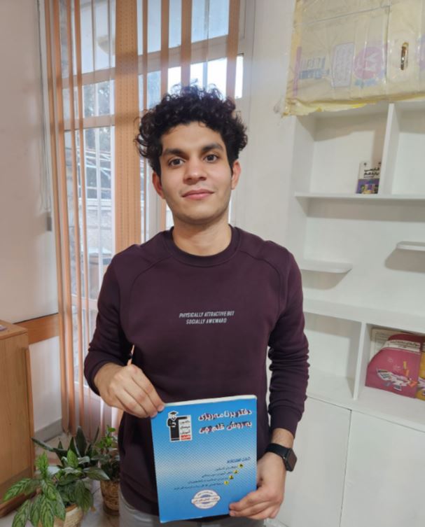 علی نعمتی ،مهندسی برق دانشگاه علم و صنعت