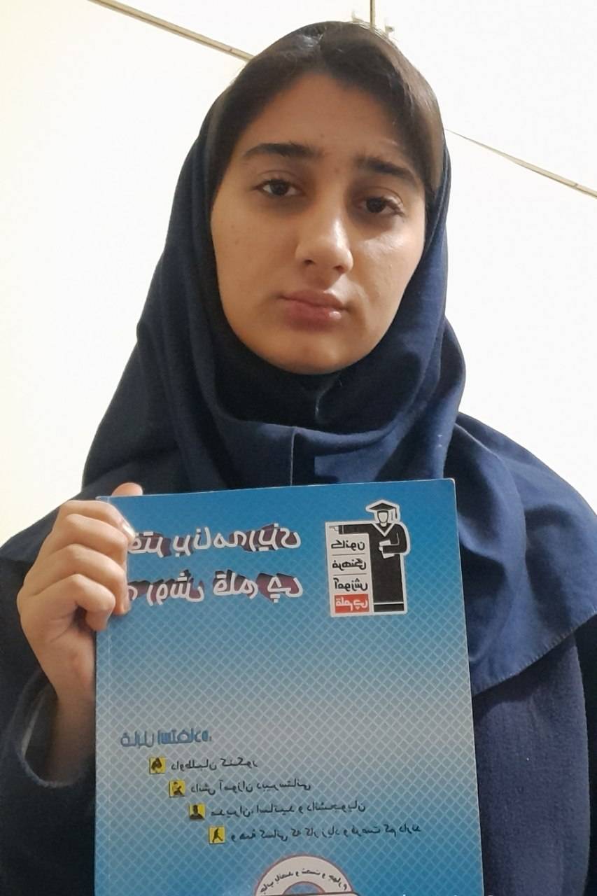 گفتگو با هستی رحمت نژاد ؛ پایه دوازدهم انسانی