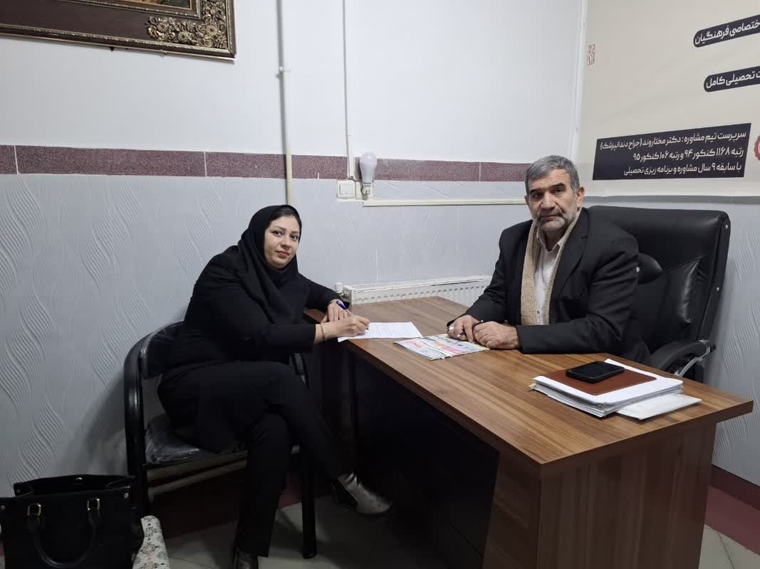 فرشته شایان ( پشتیبان گروه ابتدایی ویژه پایه ششم)