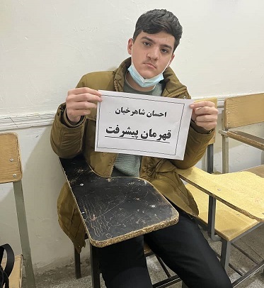 گفتگو بااحسان شاهرخیان، قهرمان پیوستگی دوازدهم تجربی