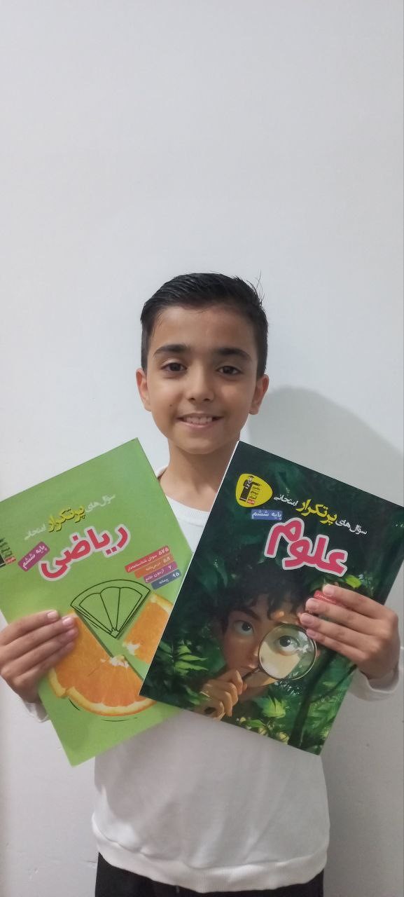 قهرمان پاییز:گفتگو با مهدی ابراهیم زاده ثانی پایه ششم